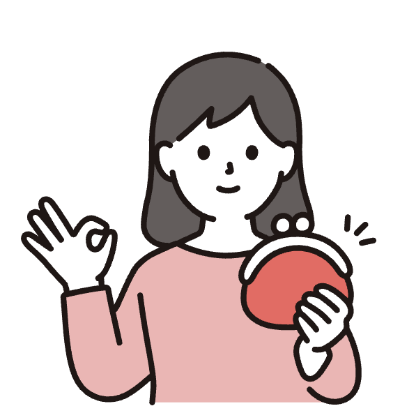 お得さん