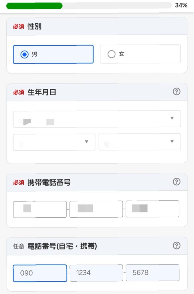 Screenshot_20250517-051323