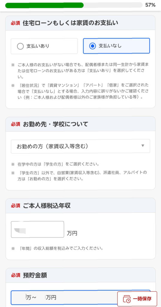 Screenshot_20250517-052125