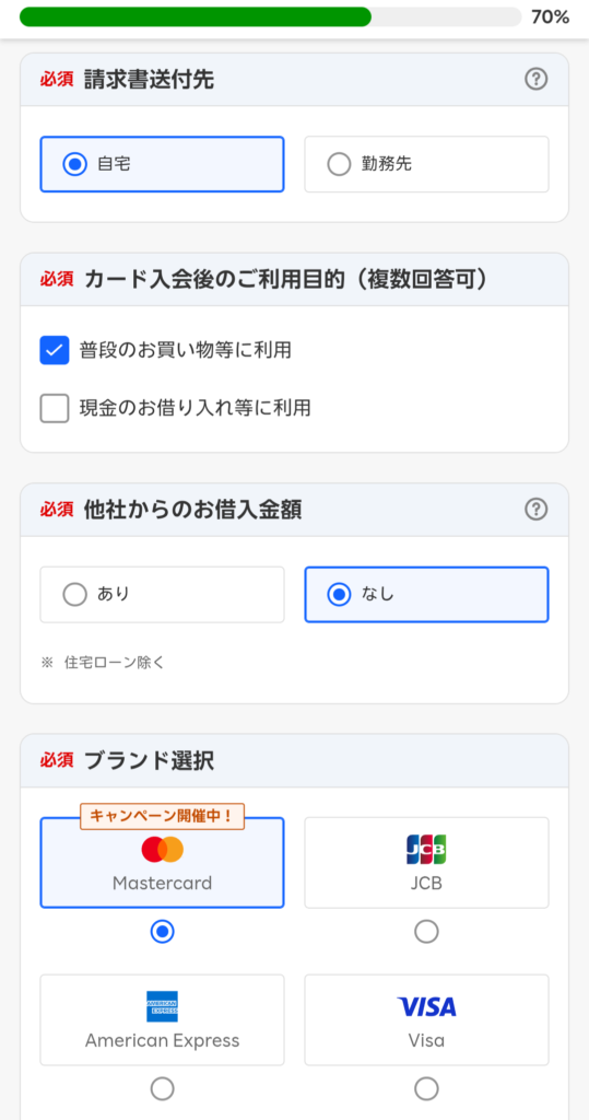 Screenshot_20250517-052304