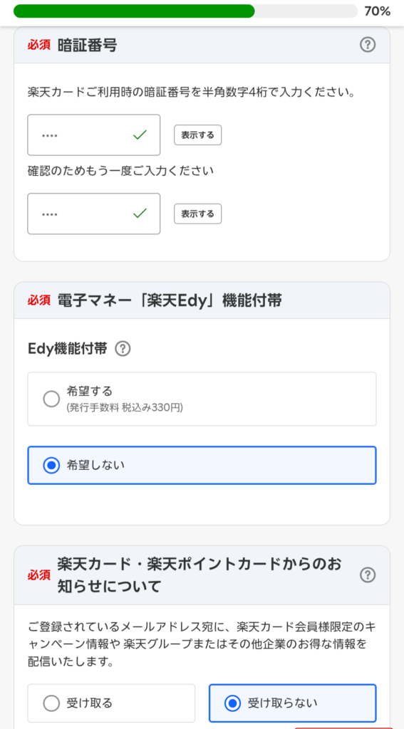 Screenshot_20250517-053613