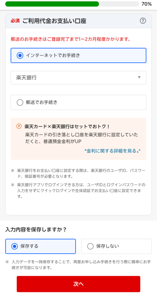 Screenshot_20250517-053628