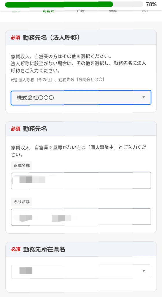 Screenshot_20250517-053712