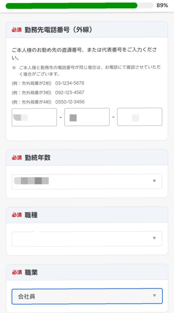 Screenshot_20250517-053726