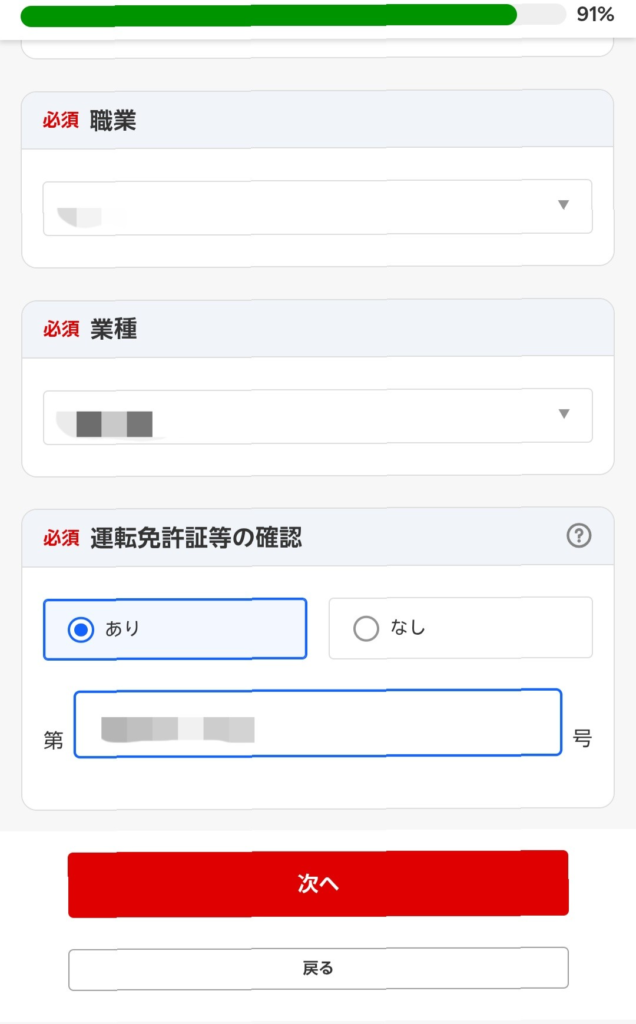 Screenshot_20250517-053736