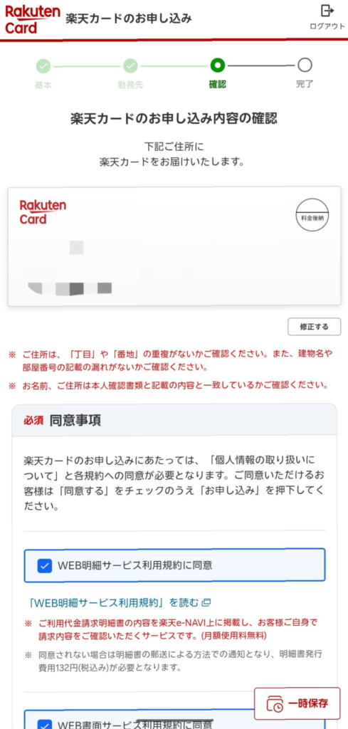 Screenshot_20250517-054017
